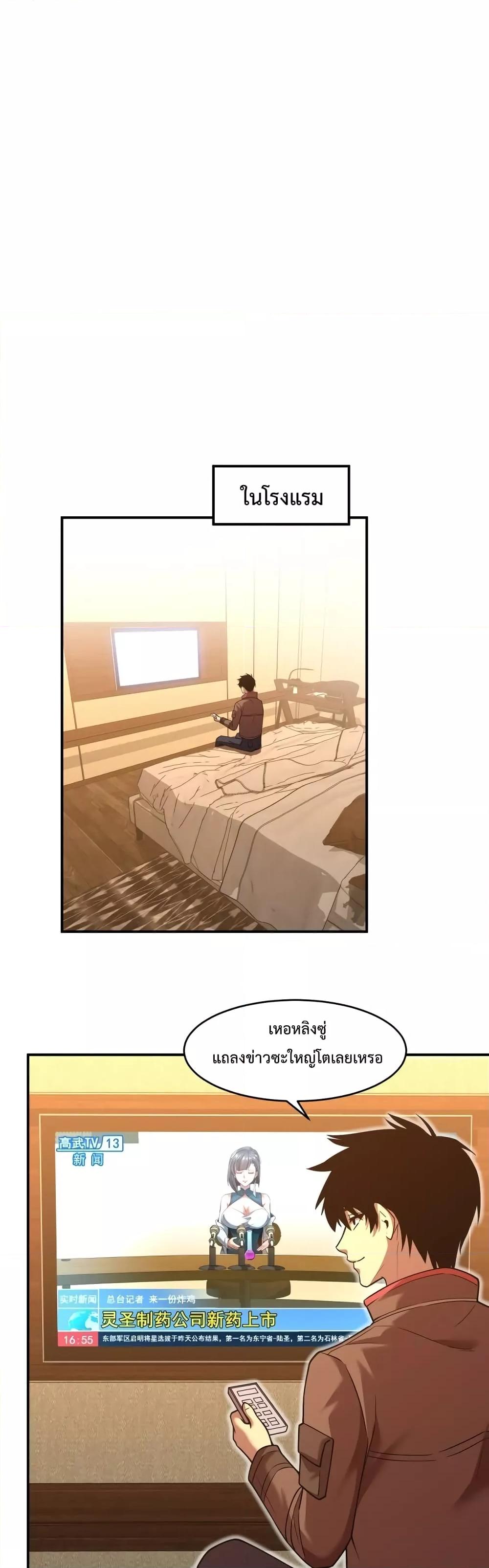 Page page-018 of Chapter_56